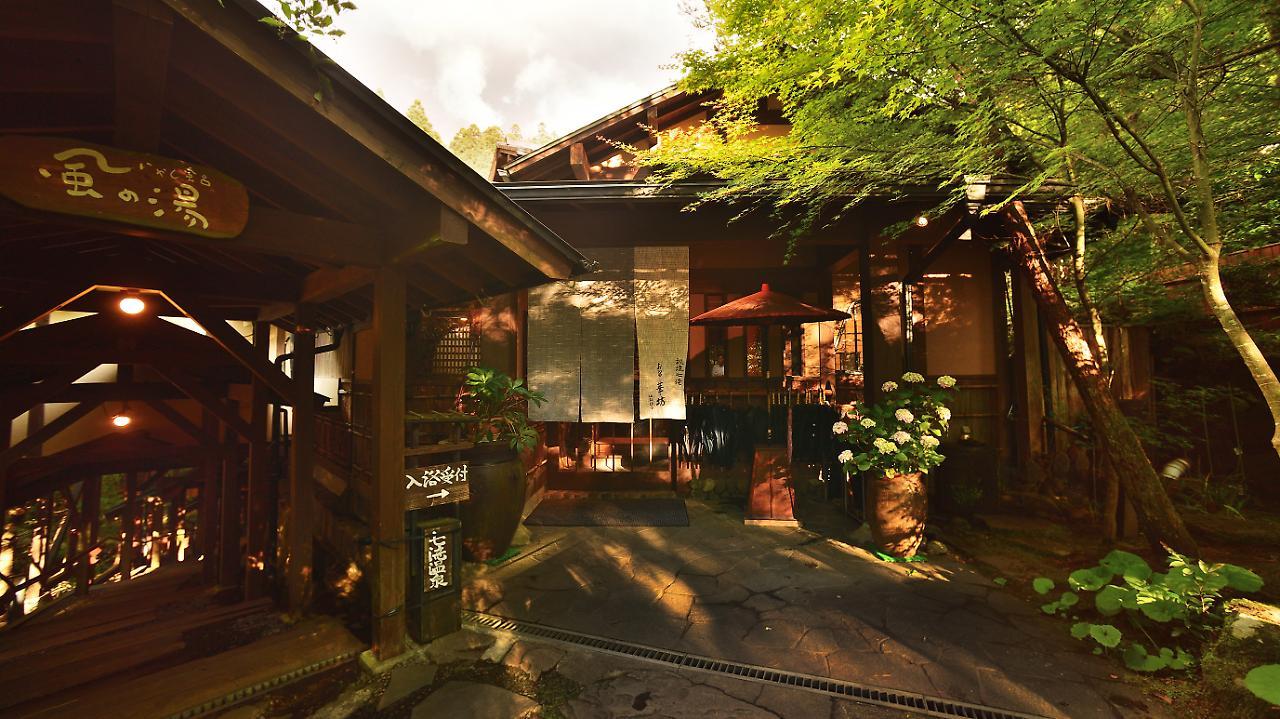 Oyado Hanabou Minamioguni Esterno foto