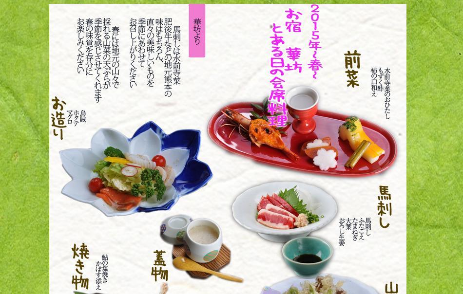 Oyado Hanabou Minamioguni Esterno foto